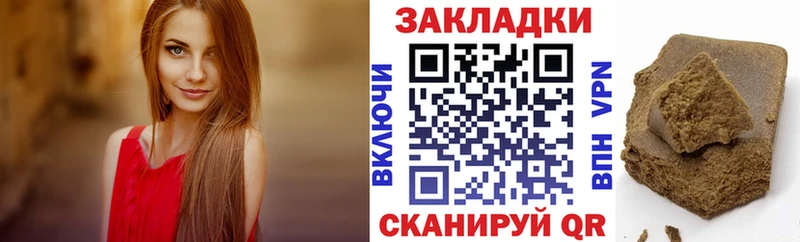 Купить APVP  МЕФ  ГАШ  Севск