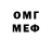 МДМА VHQ Geeky Gamer