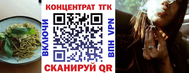 Купить  Севск  Cannafood конопля 