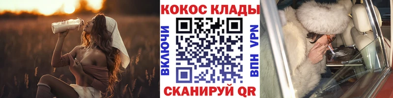 Cocaine Эквадор  Купить  Севск 