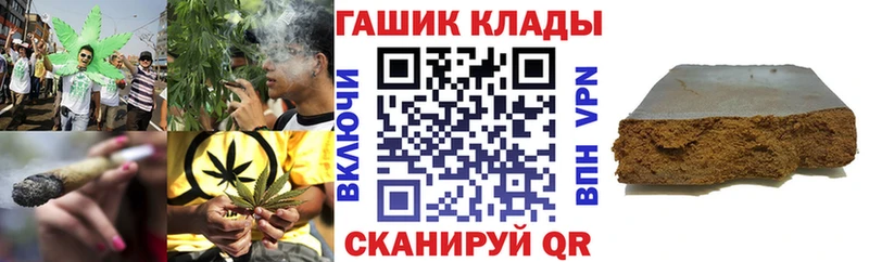 Гашиш индика сатива  Купить где  Севск 