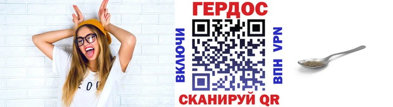 ГЕРОИН белый  Купить где  Севск 