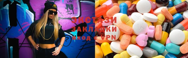 кристаллы Елабуга