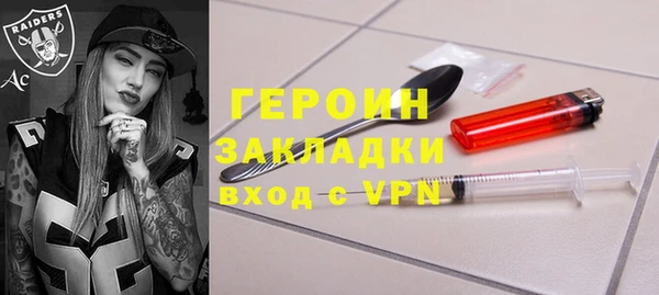 метадон Елизово