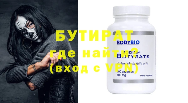 кристаллы Елабуга