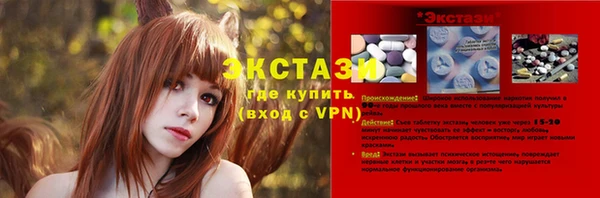 прущая мука Ельня