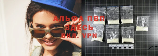 прущая мука Ельня
