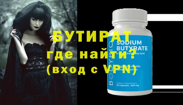 метадон Елизово