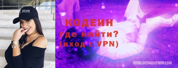 прущая мука Ельня