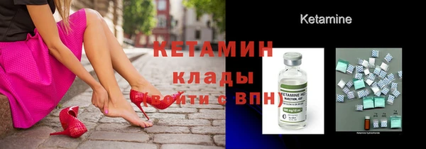 метадон Елизово
