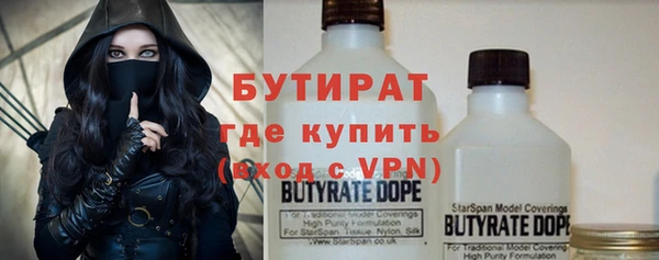 прущая мука Ельня