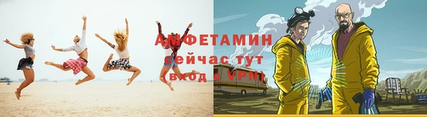 кристаллы Елабуга