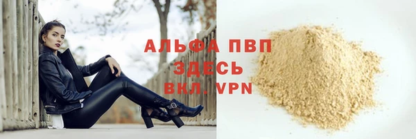 прущая мука Ельня