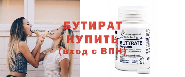 кристаллы Елабуга