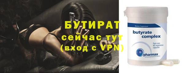 кристаллы Елабуга