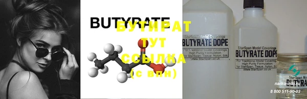 прущая мука Ельня