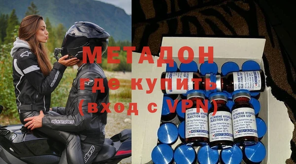 кристаллы Елабуга