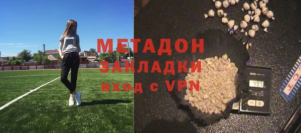 метадон Елизово