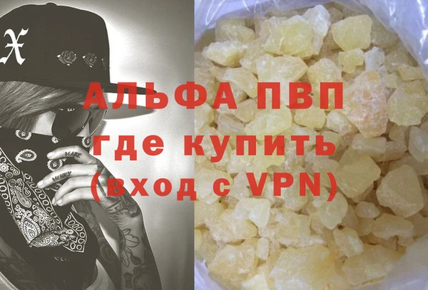 метадон Елизово