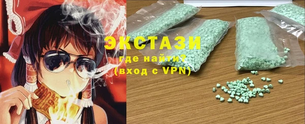 кристаллы Елабуга