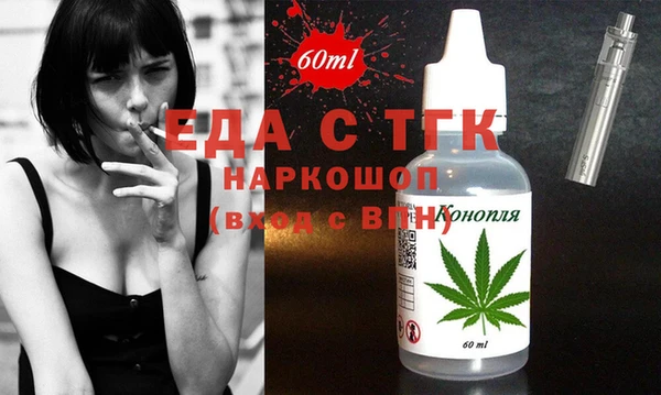 кристаллы Елабуга