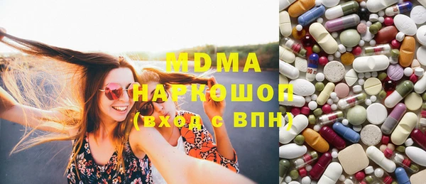 кристаллы Елабуга