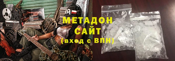 прущая мука Ельня