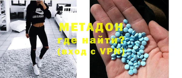 метадон Елизово