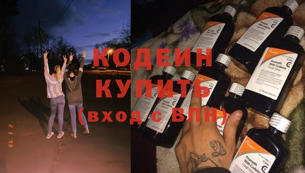 кристаллы Елабуга