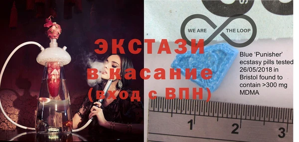 кристаллы Елабуга
