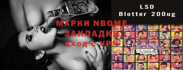 кристаллы Елабуга