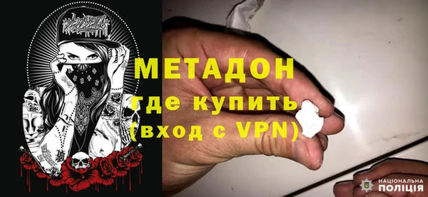 метадон Елизово