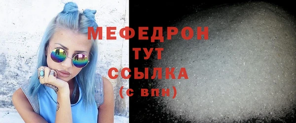 метадон Елизово