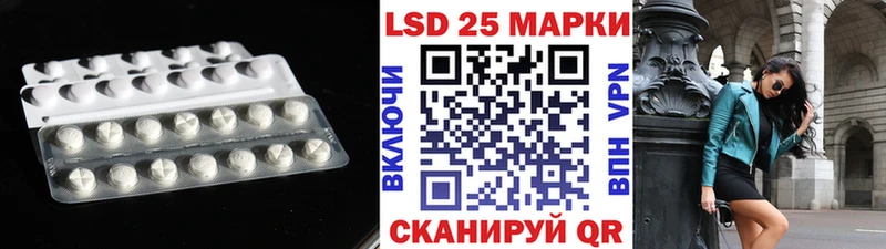 Купить  Севск  ЛСД экстази ecstasy 