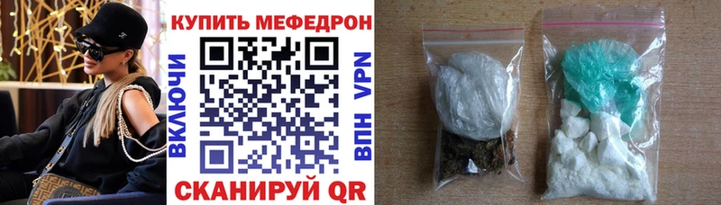 Купить  Севск  Мефедрон мяу мяу 