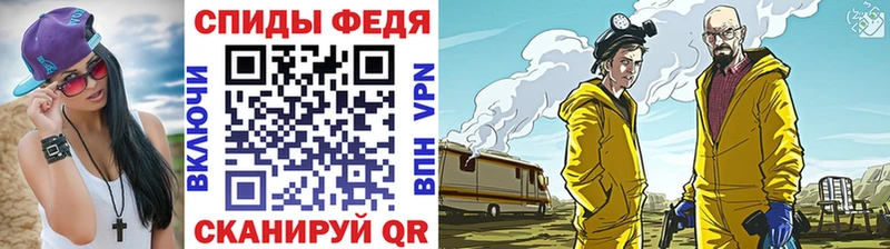 Первитин кристалл  Купить  Севск 