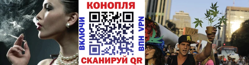 Бошки марихуана LSD WEED  Купить закладки  Севск 